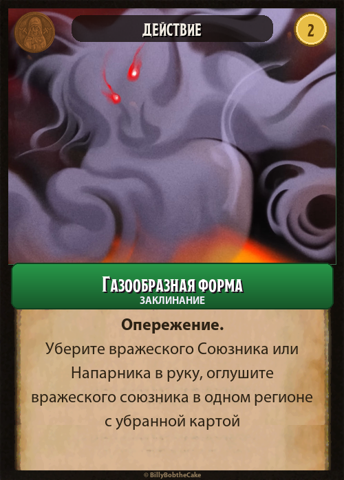 Газообразная форма
